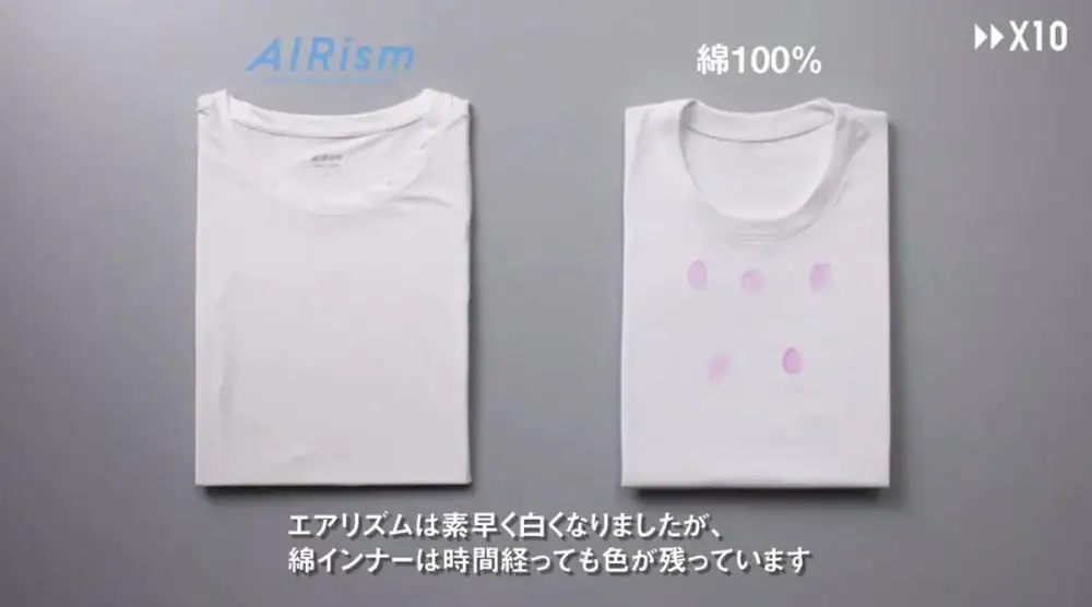 第3位:【ユニクロ&グンゼ】秋の重ね着にも!消臭・汗ジミを防ぐ定番インナー