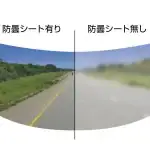 【第1位】SHOEI「Z-9」｜換気量1.9倍の衝撃！高速ライドも超快適な最新フルフェイス
