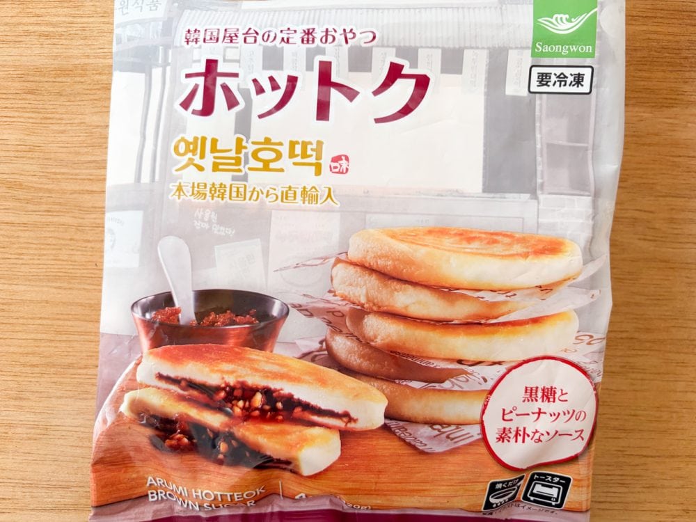 韓国の伝統的な屋台スイーツ「ホットク」は、パッケージから想像しやすいのですが、見た目はホットケーキのような感じ