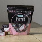 エクロール ドクターオーラル ブレスデザイン 10mL×5個 ¥550(税込)
