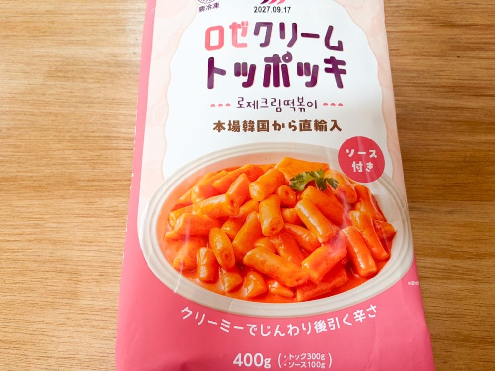 「ロゼクリームトッポギ」は滅多にお目にかかることはない激レア商品