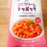 「ロゼクリームトッポギ」は滅多にお目にかかることはない激レア商品