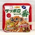 【第2位】セブン‐イレブン限定「サッポロ一番 しょうゆ味油そば」