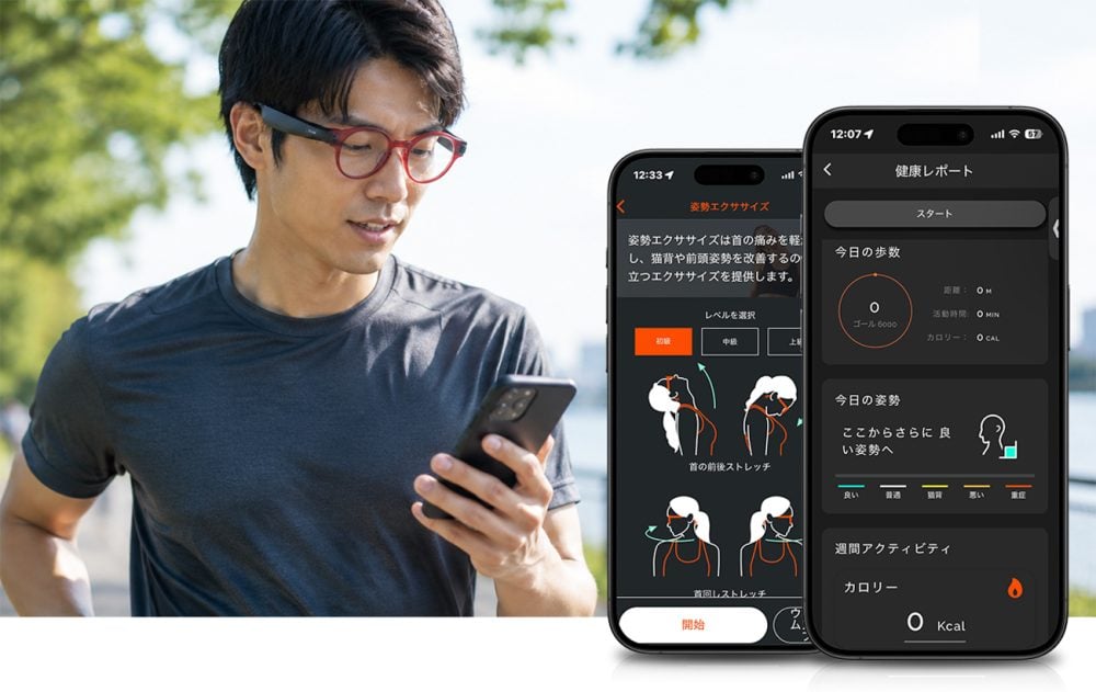 テンプルバッテリーは世界初の独占特許技術「着脱式テンプル」を採用。バッテリーが切れても予備のテンプルに交換するだけで、すぐに電池が満タン!