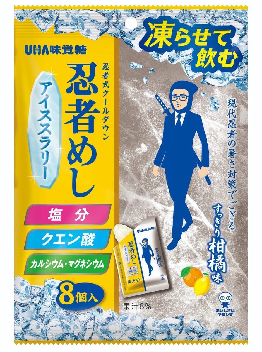 UHA味覚糖　忍者めしアイススラリーすっきり柑橘味