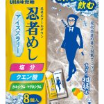 UHA味覚糖　忍者めしアイススラリーすっきり柑橘味