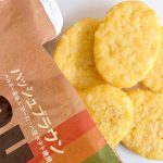 マクドナルドのハッシュポテトは1枚180円に対し、【業スー】の「ハッシュブラウン」は500g入りを数えてみる11枚入りだったので、1枚あたり29.25円