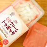 「ロゼクリームトッポギ」の外パッケージを開けると、トック(餅)とソースが別々に小分けされていました