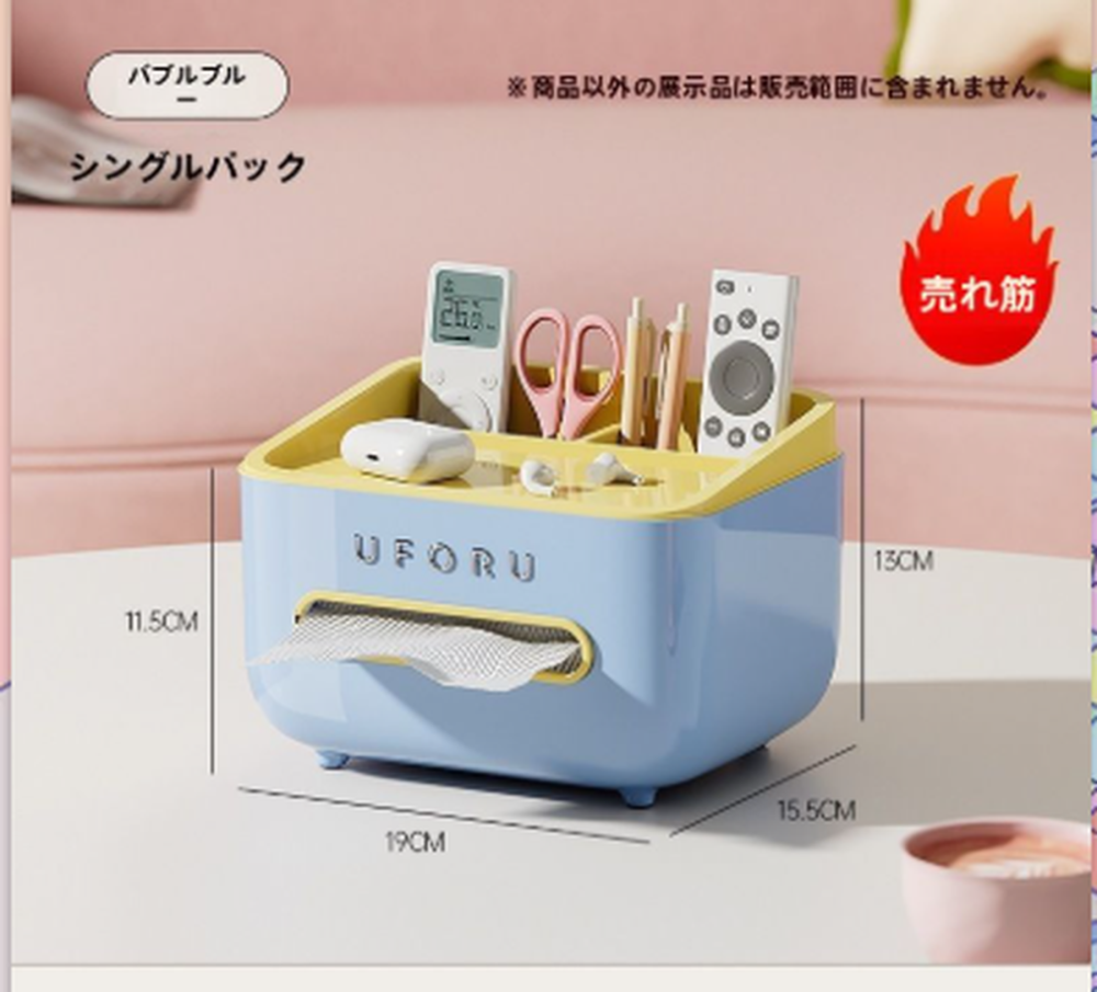別バージョンの商品