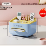 別バージョンの商品