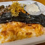 ほっかほっか亭、海苔の下にはおかかご飯