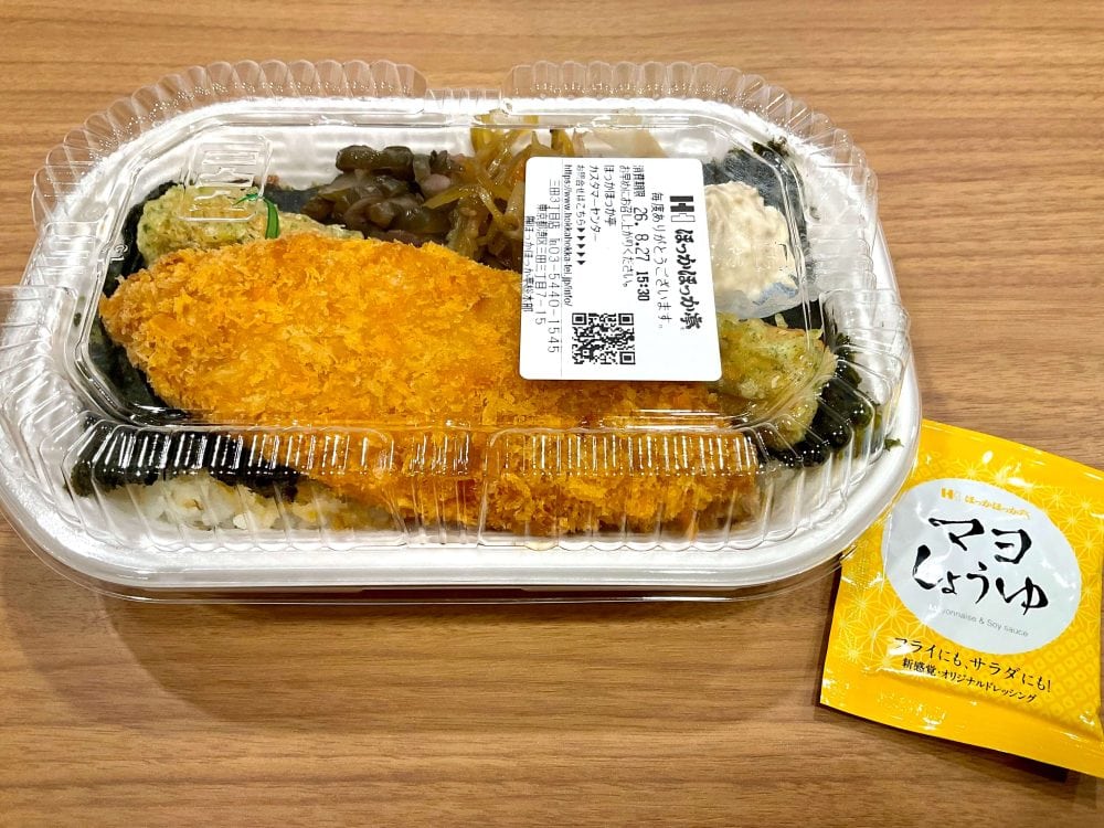 ほっかほっか亭、50年愛される「のり弁当」が進化！