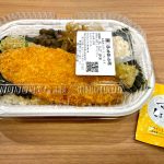 ほっかほっか亭、50年愛される「のり弁当」が進化！