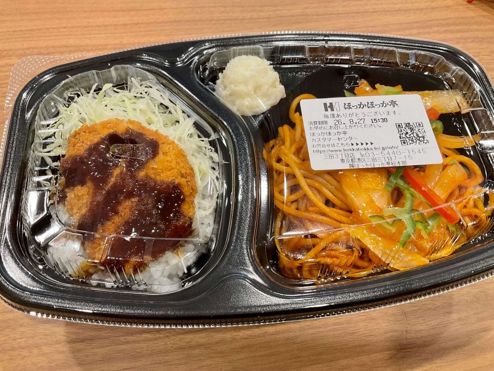 ほっかほっか亭、チキンかつナポリタン弁当