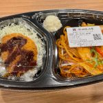 ほっかほっか亭、チキンかつナポリタン弁当