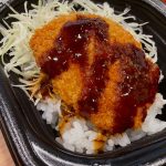 ほっかほっか亭、サクサクのチキンかつ