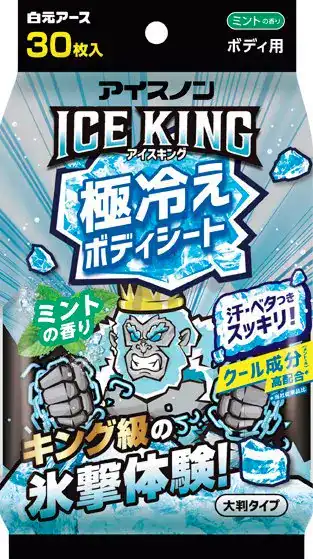 第1位:【最新・汗対策】頭皮マイナス10℃!猛暑の不快感を一掃する最強5選