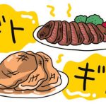 食欲が落ちて疲れ気味だなというとき、栄養を摂ろうと油っこい料理を食べるのは逆効果