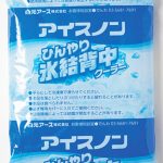 白元アース　アイスノン ひんやり氷結背中クーラー