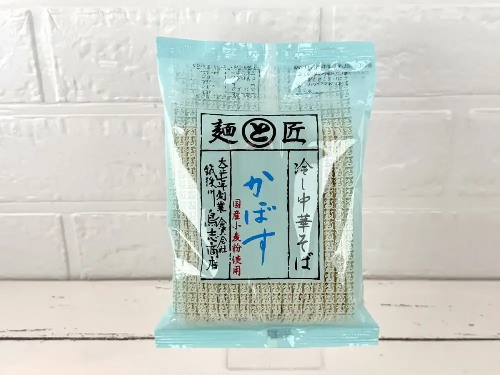 第2位:TVで話題の無添加麺も!マニア絶賛「ご当地袋麺」老舗の傑作ベスト3