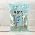 第2位:TVで話題の無添加麺も!マニア絶賛「ご当地袋麺」老舗の傑作ベスト3