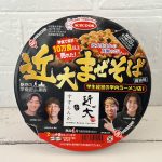 【第1位】「魅惑の学食巡りin関西 近大をすすらんか。近大まぜそば」