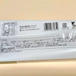 ローソン、ごろっとした焼き芋のもち食感ロール(紅はるか)