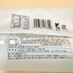 ローソン、プレミアムロールケーキ 栗粉