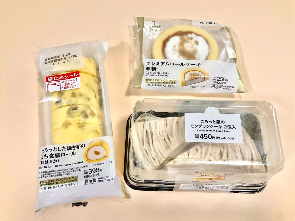 ローソン、秋の新作スイーツ3品を本音ランキング