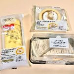 ローソン、秋の新作スイーツ3品を本音ランキング