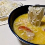 成城石井、つけだれ感覚で楽しむグリーンカレーそうめん