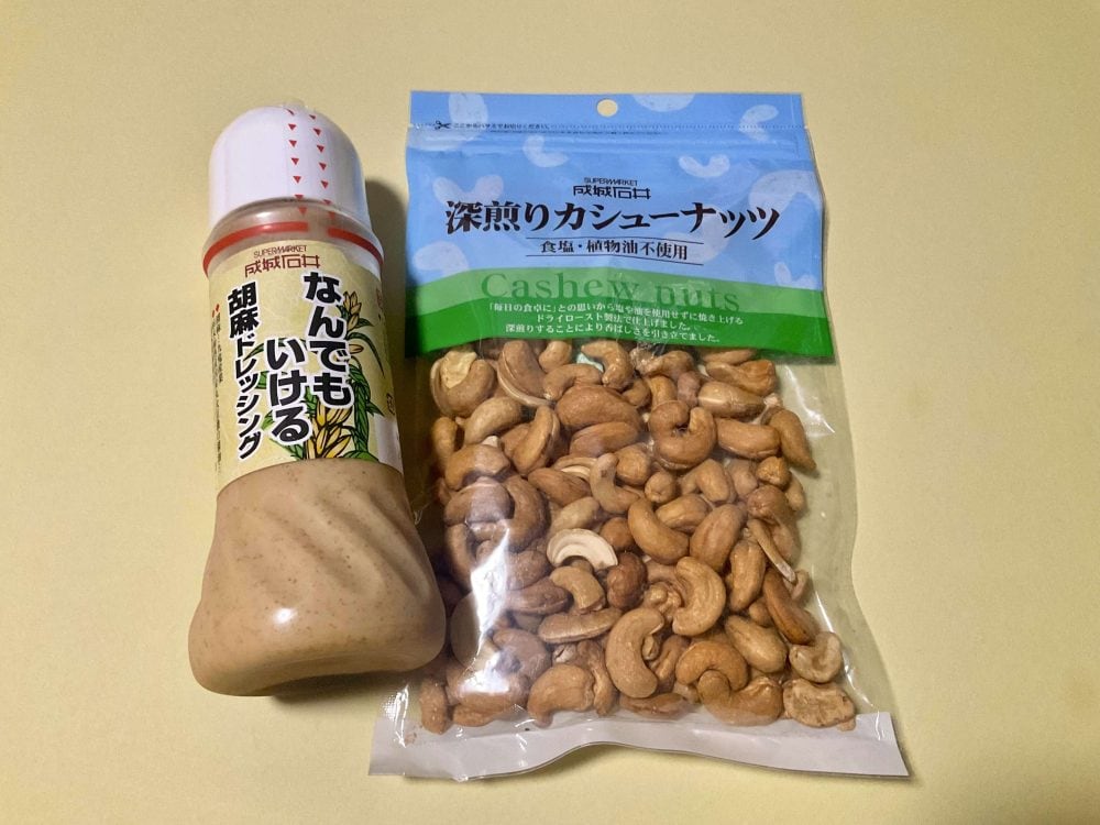 成城石井、そうめんアレンジ、ごまだれそうめん