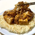 成城石井、香ばしさとピリ辛がクセになる！麻婆焼きそうめん
