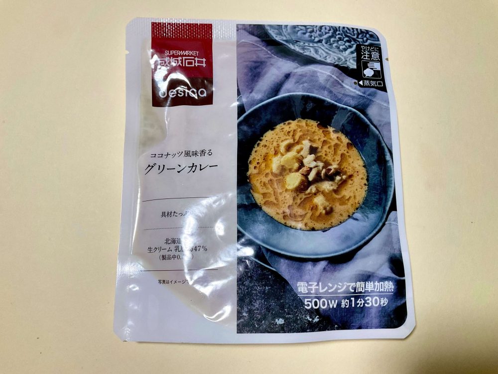 成城石井、そうめんアレンジ、グリーンカレーそうめん