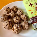 トップバリュ、チョコか?クランベリークランチ