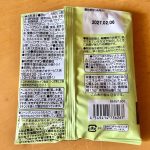 トップバリュ、チョコか?クランベリークランチ
