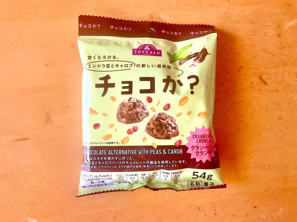 トップバリュ、チョコか?クランベリークランチ