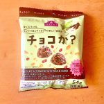 トップバリュ、チョコか?クランベリークランチ
