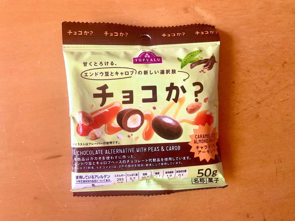 トップバリュ、チョコか?キャラメリゼアーモンド