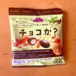 トップバリュ、チョコか?キャラメリゼアーモンド