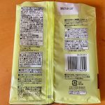 トップバリュ、チョコか?ピスタチオ&スナック