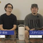 理想のプロジェクターを求めている編集部・菊地