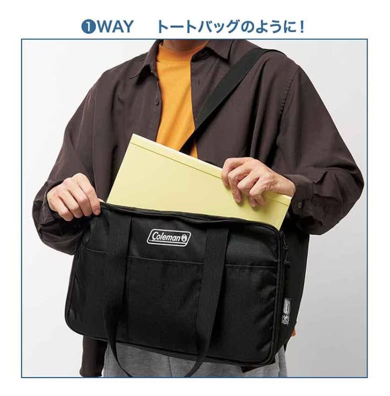 MonoMax11月号通常号 特別付録は「コールマン　フルオープン式2WAYバッグ」！ トートバッグのようにも使える