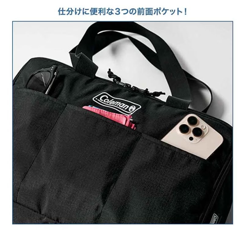MonoMax11月号通常号 特別付録は「コールマン　フルオープン式2WAYバッグ」！ 仕分けに便利な3つの前面ポケット