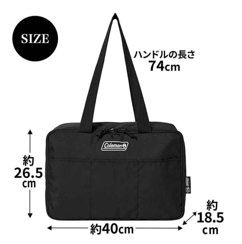 MonoMax11月号通常号 特別付録は「コールマン　フルオープン式2WAYバッグ」！ 「コールマン　フルオープン式2WAYバッグ」のサイズ