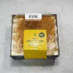 【まるでコストコ!?】786円の特大贅沢スイーツ!ローソン「お重モンブラン」を実食レポ。13cm四方に詰まった和栗が悶絶級のウマさだった