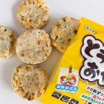 「とうもろこしのおやき」は、ほかの2種と同様に手のひらサイズが10枚入って税込購入価格が257円