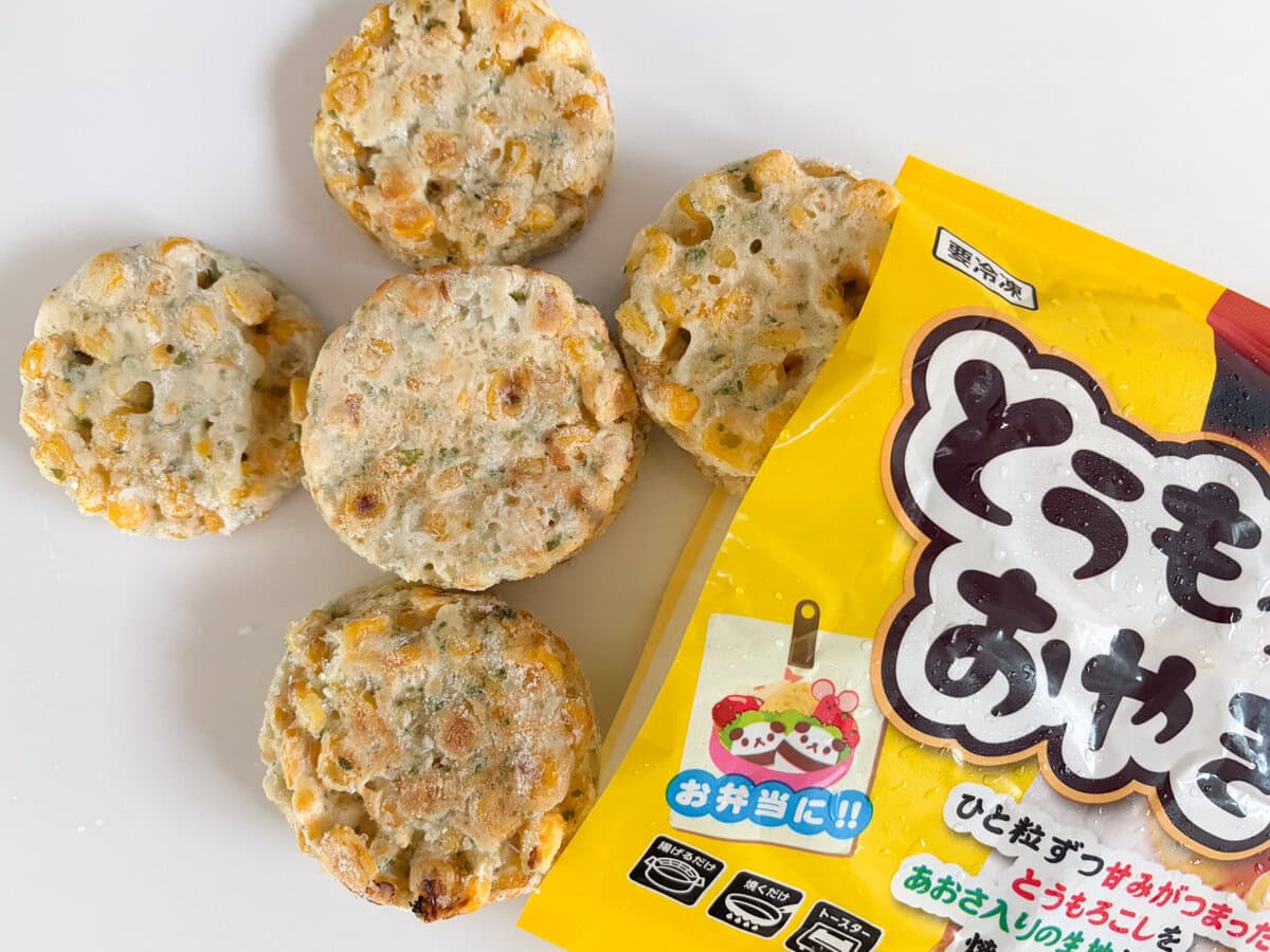 「とうもろこしのおやき」は、ほかの2種と同様に手のひらサイズが10枚入って税込購入価格が257円