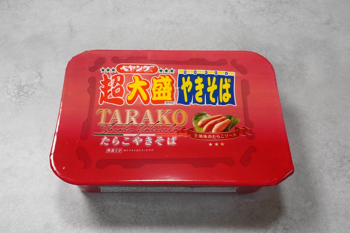 まるか食品
ペヤング 超大盛たらこやきそば
