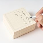 トレンドを先取りしている！
